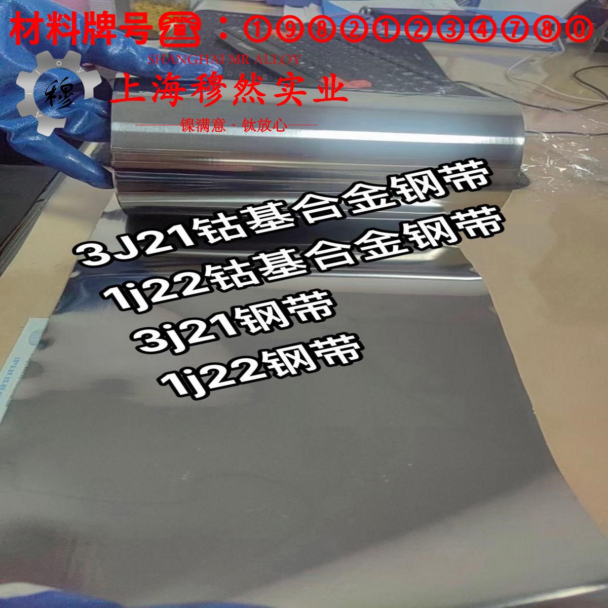 Nickel 201镍合金材料的技术标准