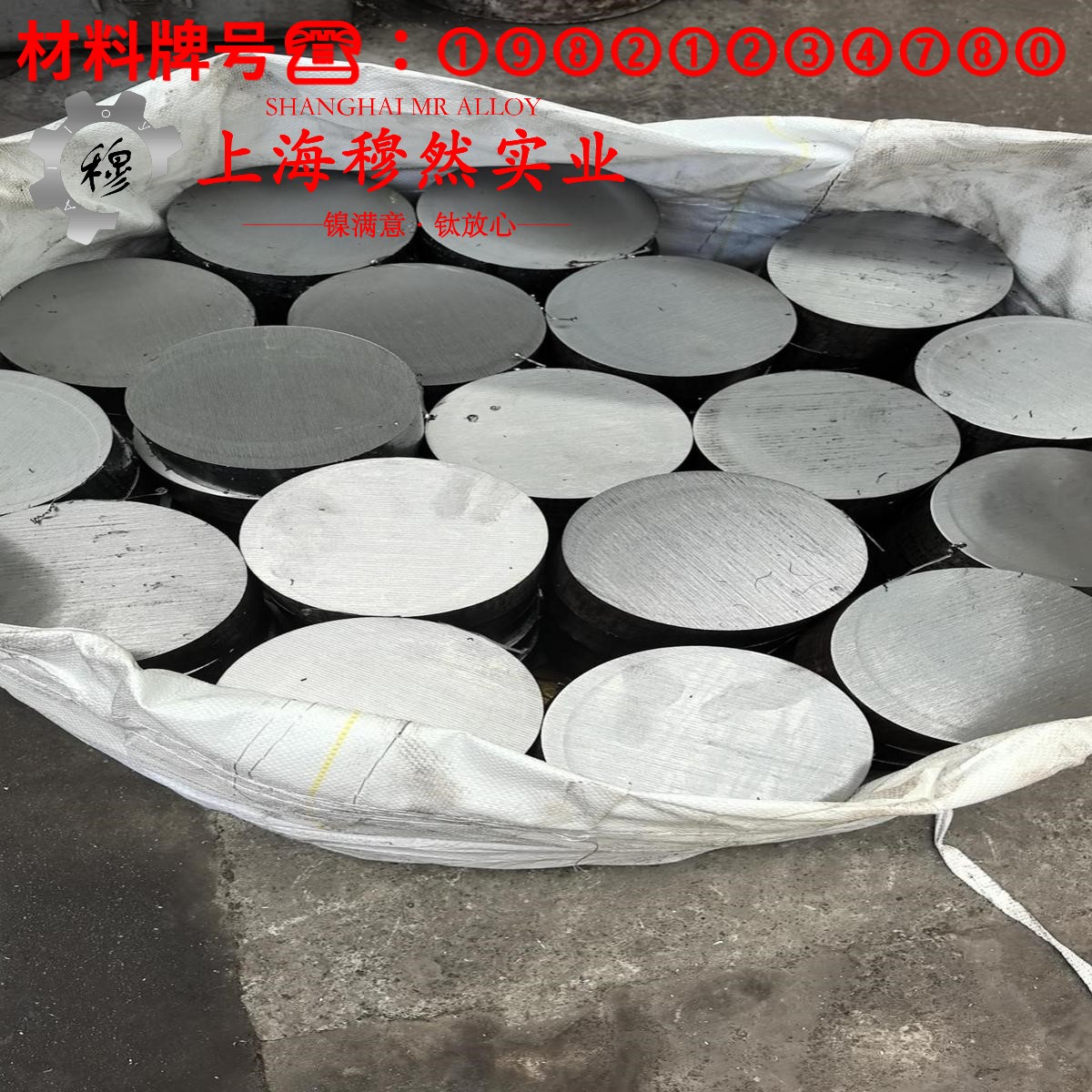 B10铁白铜无缝管的材料参数百科