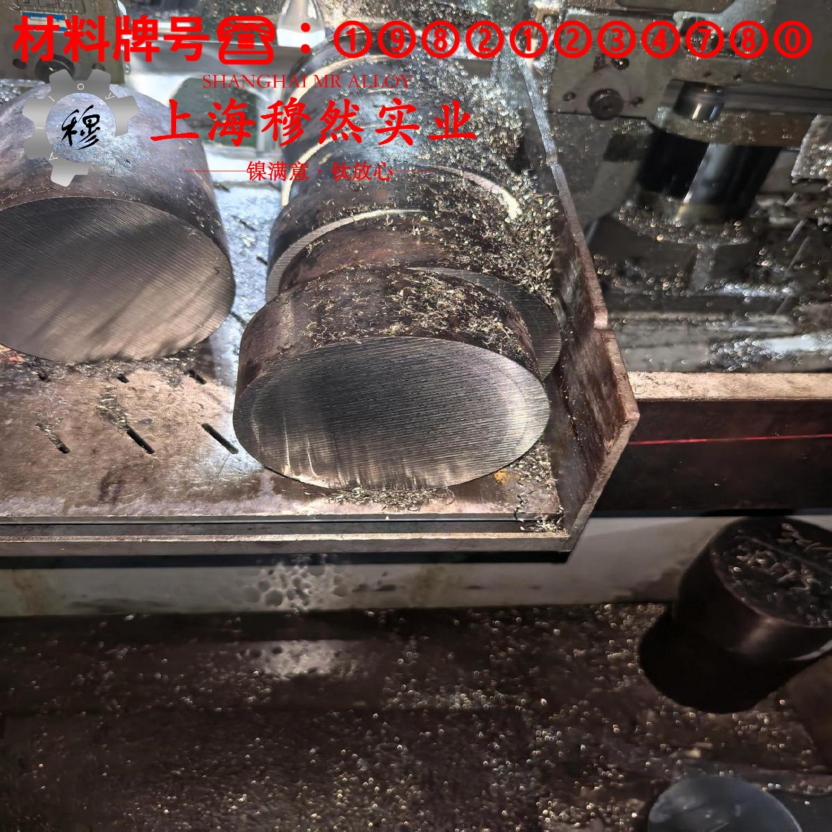 B30铁白铜的力学性能、熔炼工艺