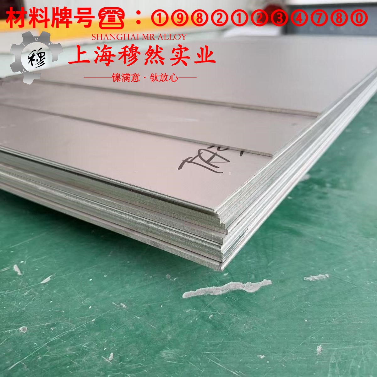 TA1工业纯钛的密度与表面处理工艺