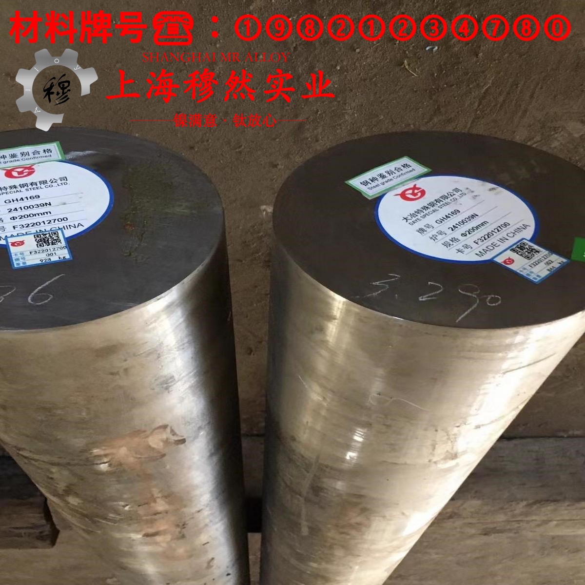 TA2工业纯钛的力学性能测试与电性能