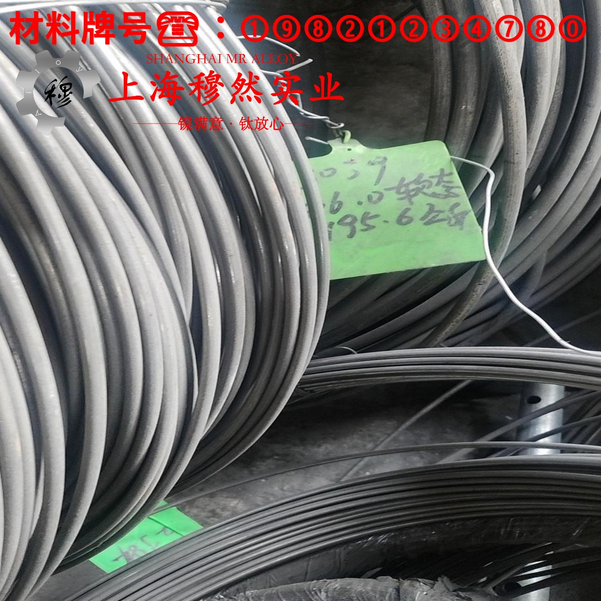 TA9工业纯钛的抗氧化性能、热处理制度