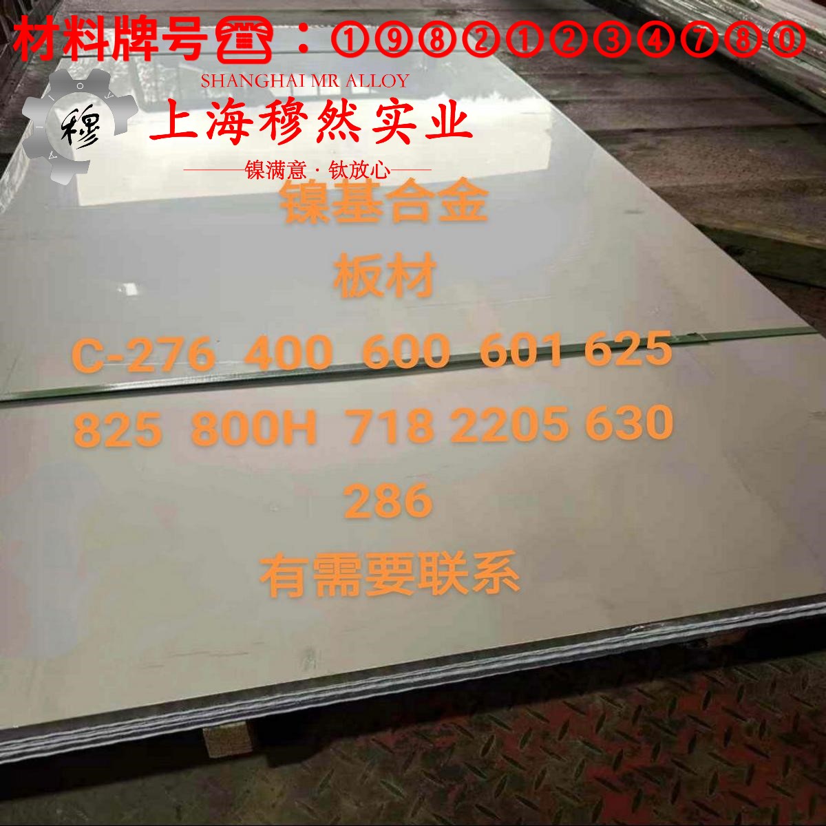 CuMn3铜镍合金棒材的材料参数百科