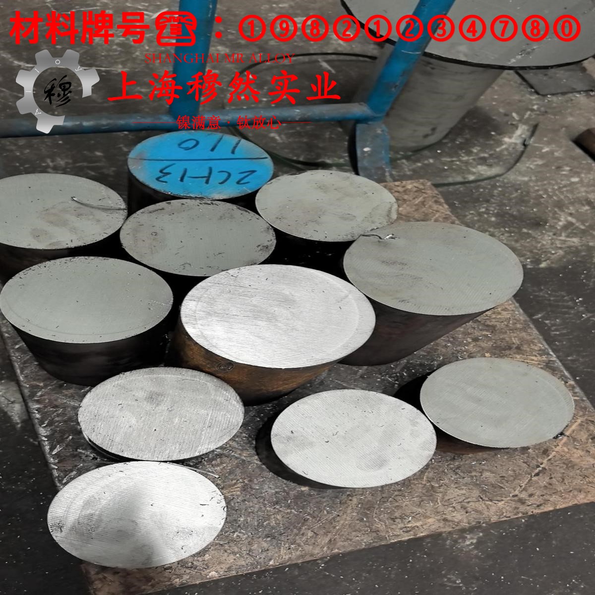 CuNi1铜镍电阻合金的硬度测试与热处理工艺
