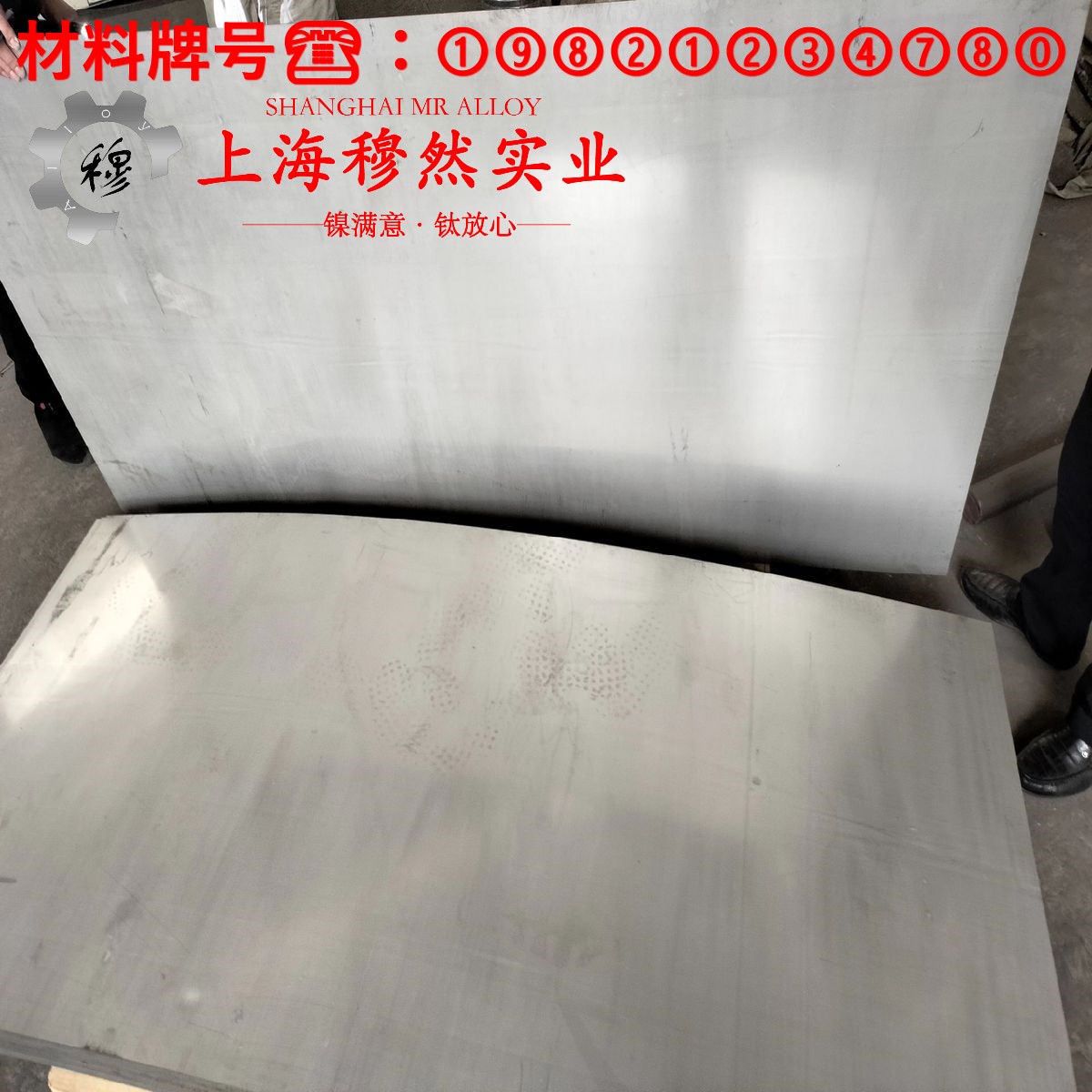 CuNi23应变电阻合金的应力集中与断裂韧度