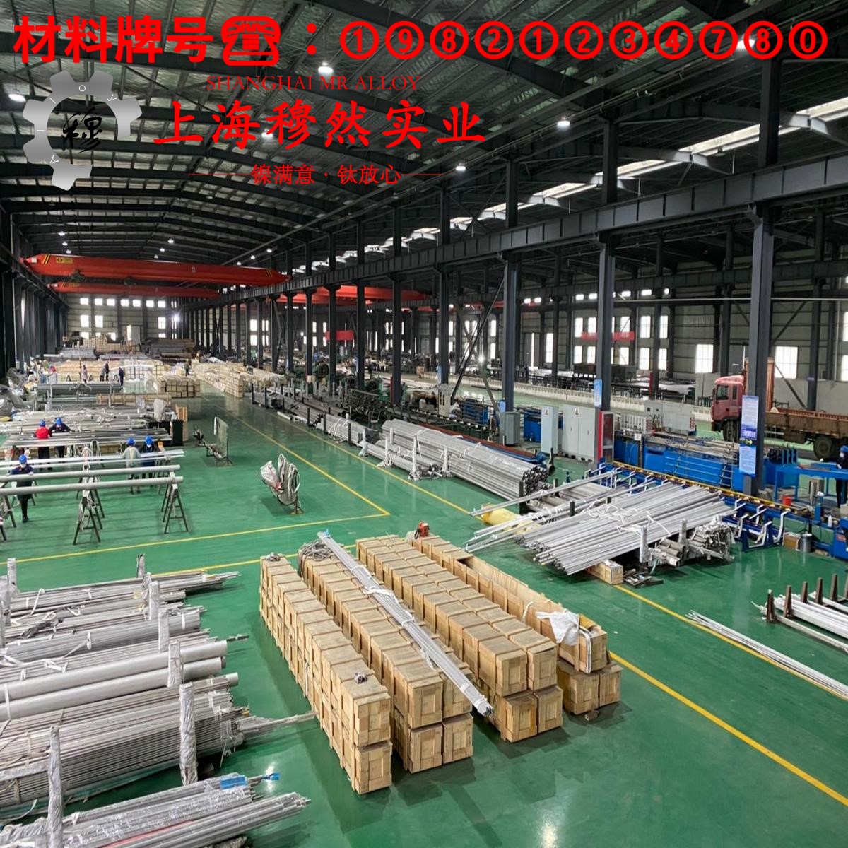 CuNi30应变电阻合金的低周疲劳与力学性能
