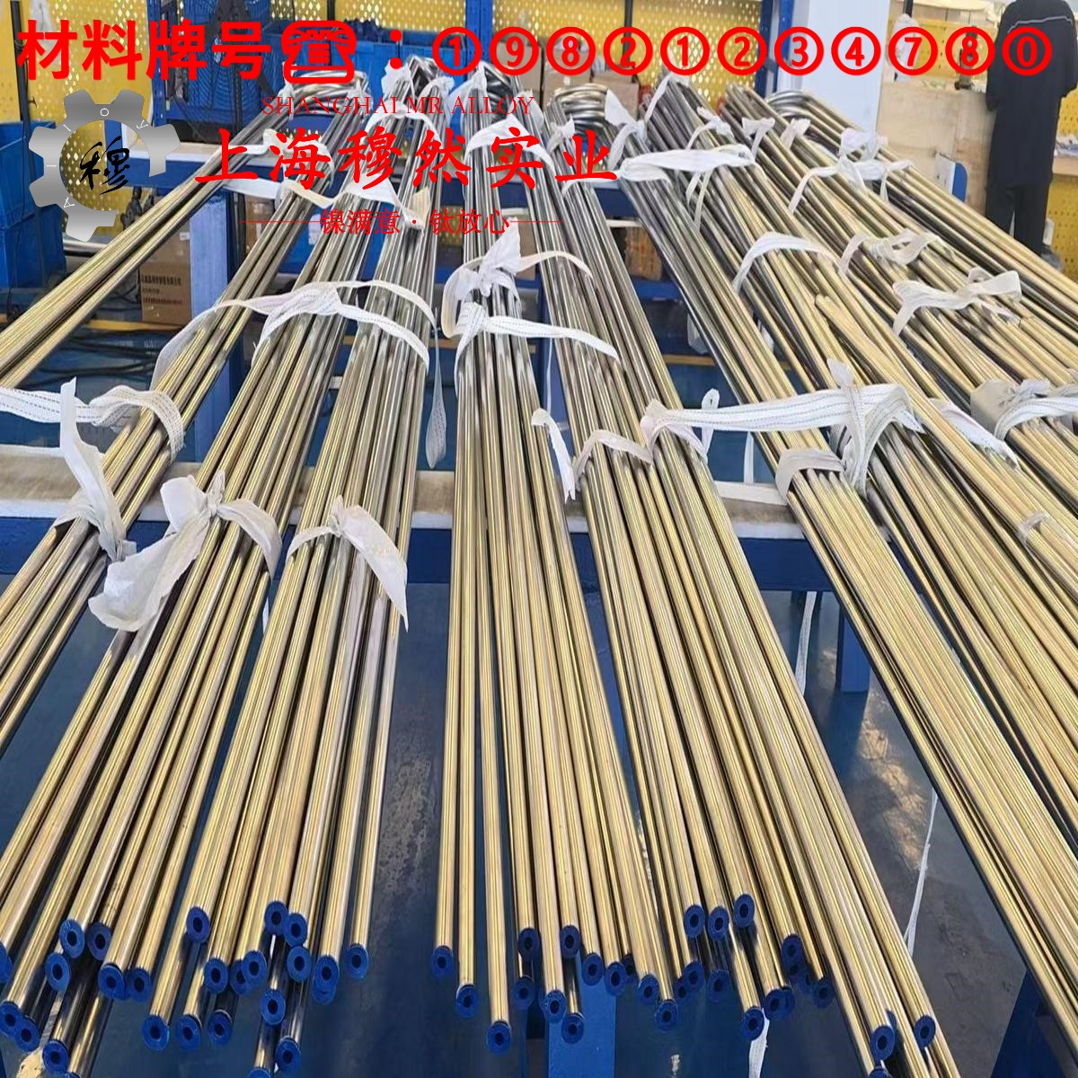 CuNi44应变电阻合金的零件热处理工艺与热处理性能