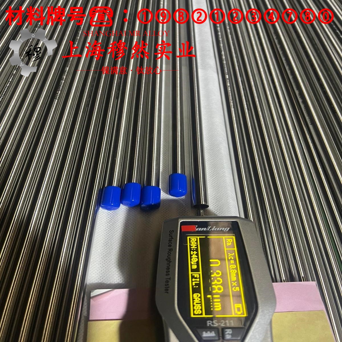 Cr30Ni70高电阻电热合金的退火温度与切变模量