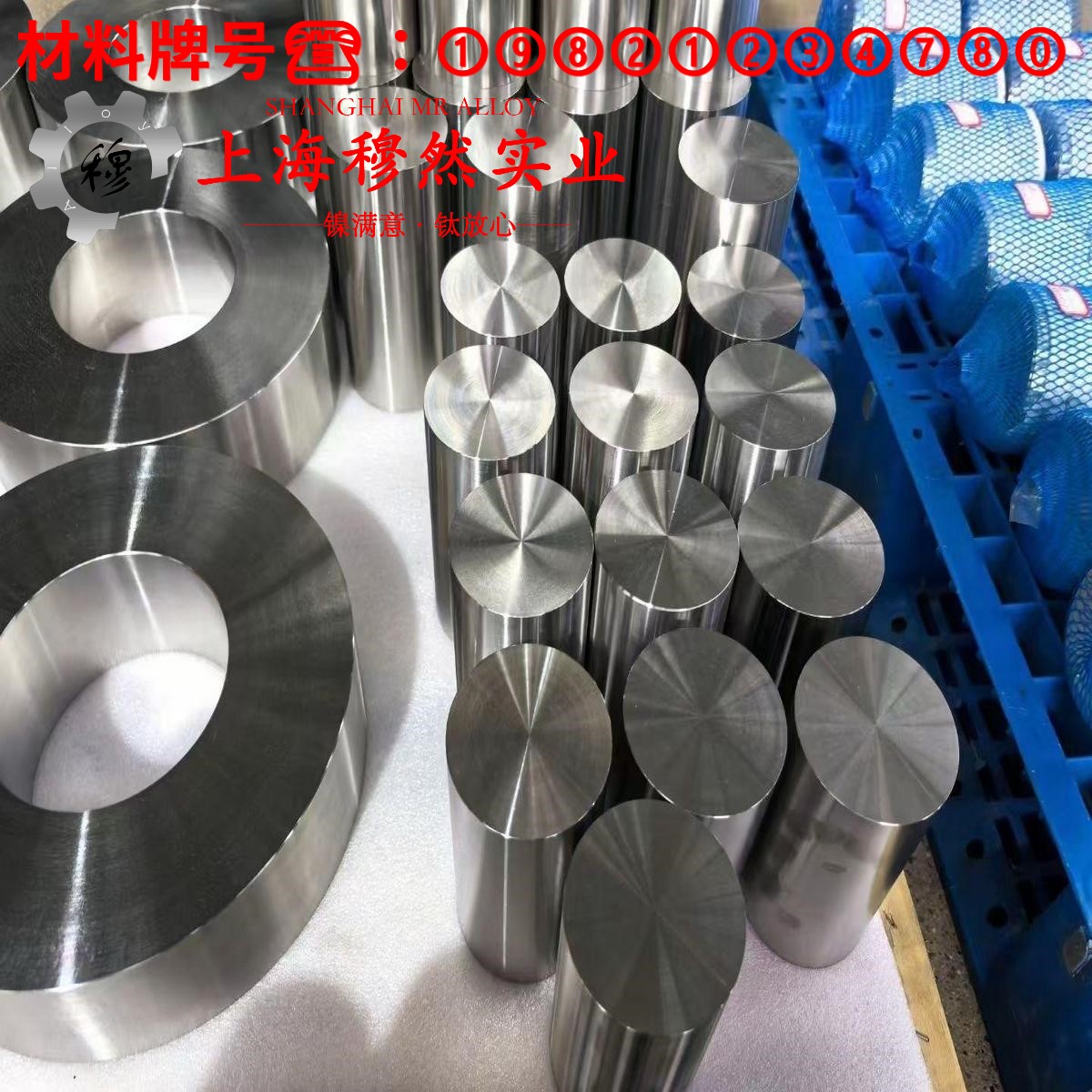 18Ni300(C-300)马氏体时效钢是什么金属？