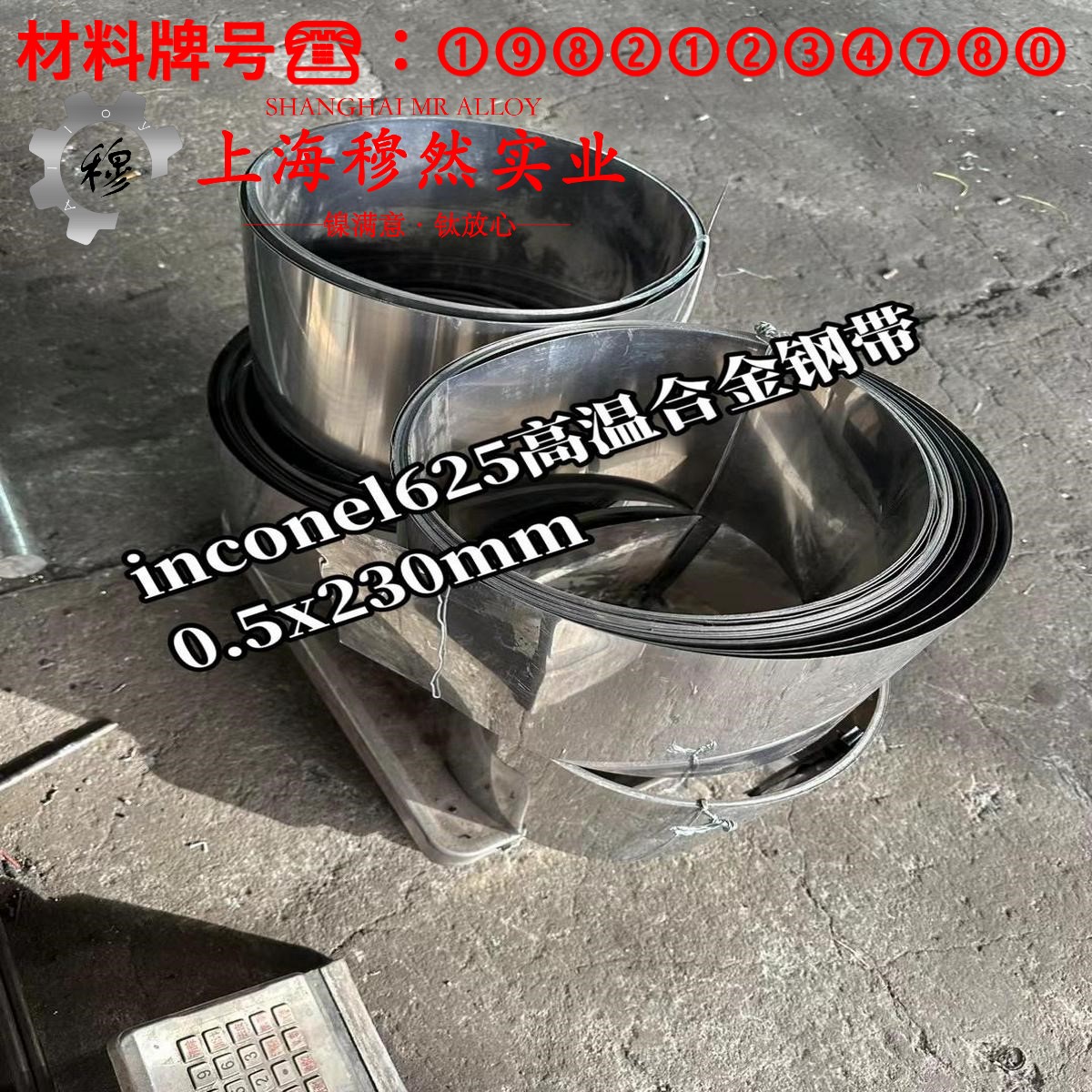 Hastelloy C-2000哈氏镍铬钼合金的组织检验与成形性能