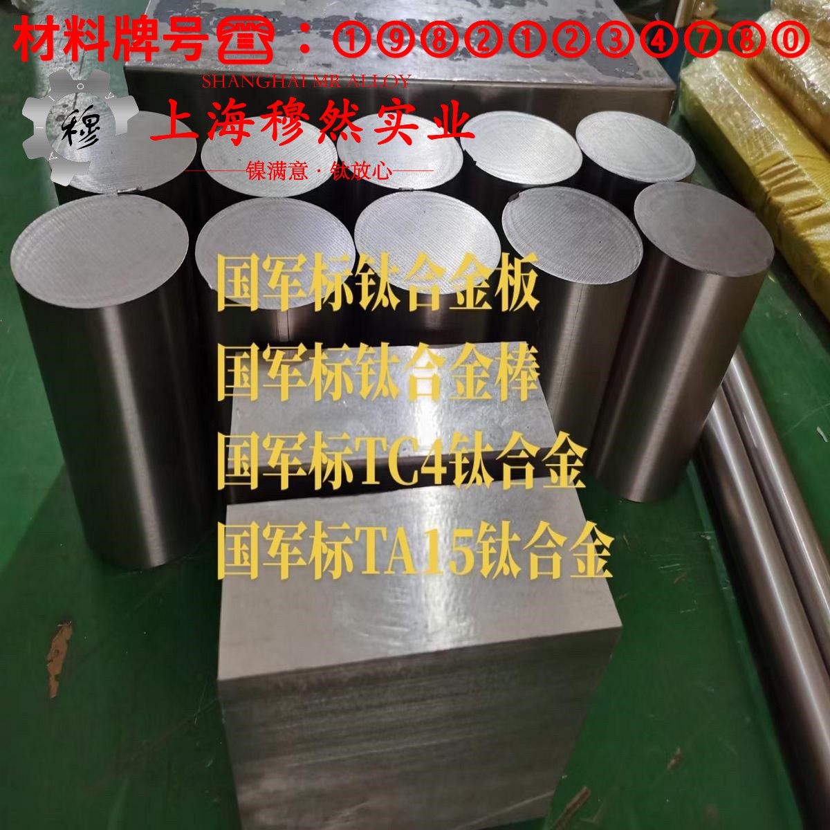 Haynes230镍基高温合金的低周疲劳与力学性能