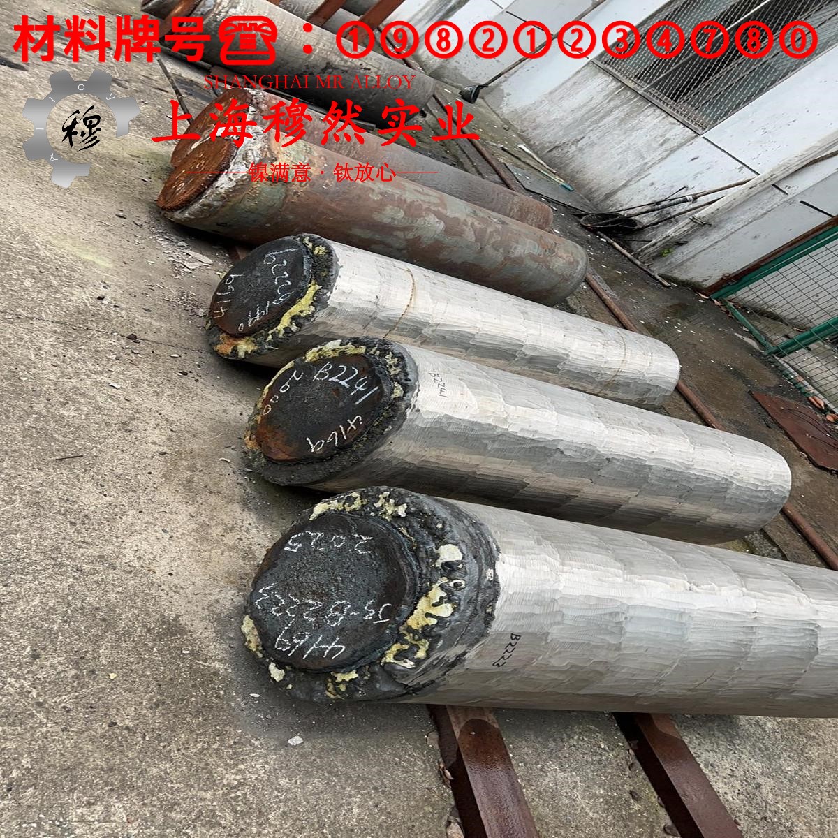 Haynes188镍基高温合金的弹性性能与工艺性能