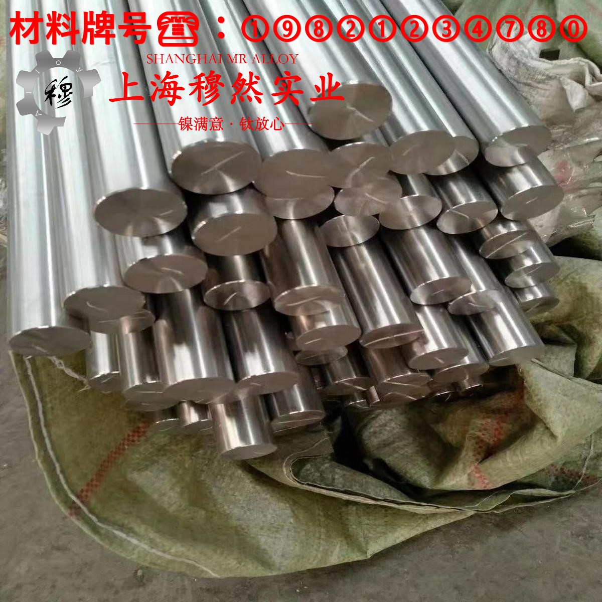 A286高温合金的拉伸试验与固溶处理