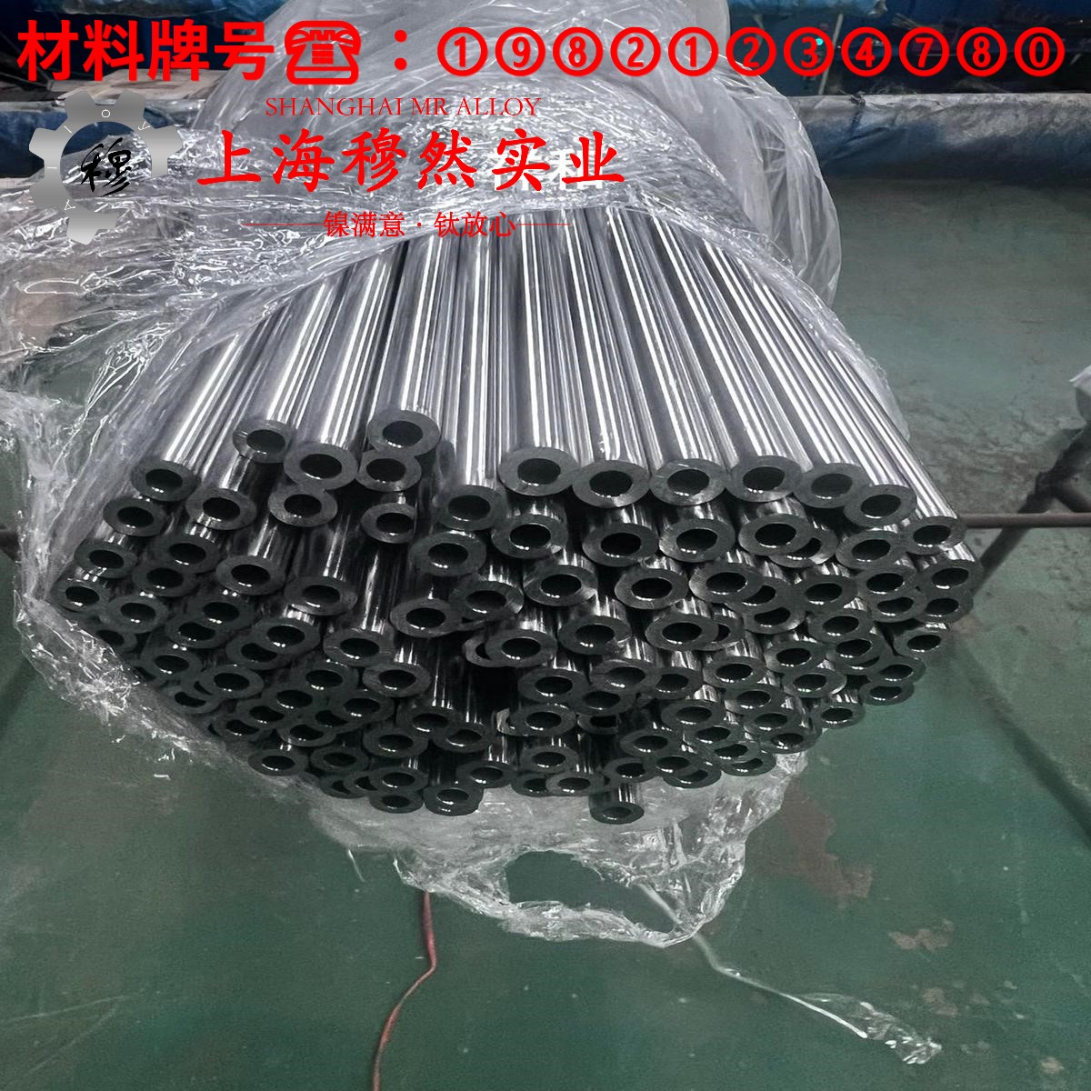 Ni42CrTi精密弹性合金材料的技术标准