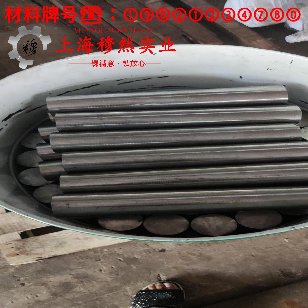 4J33铁镍钴定膨胀瓷封合金的硬度与屈服强度