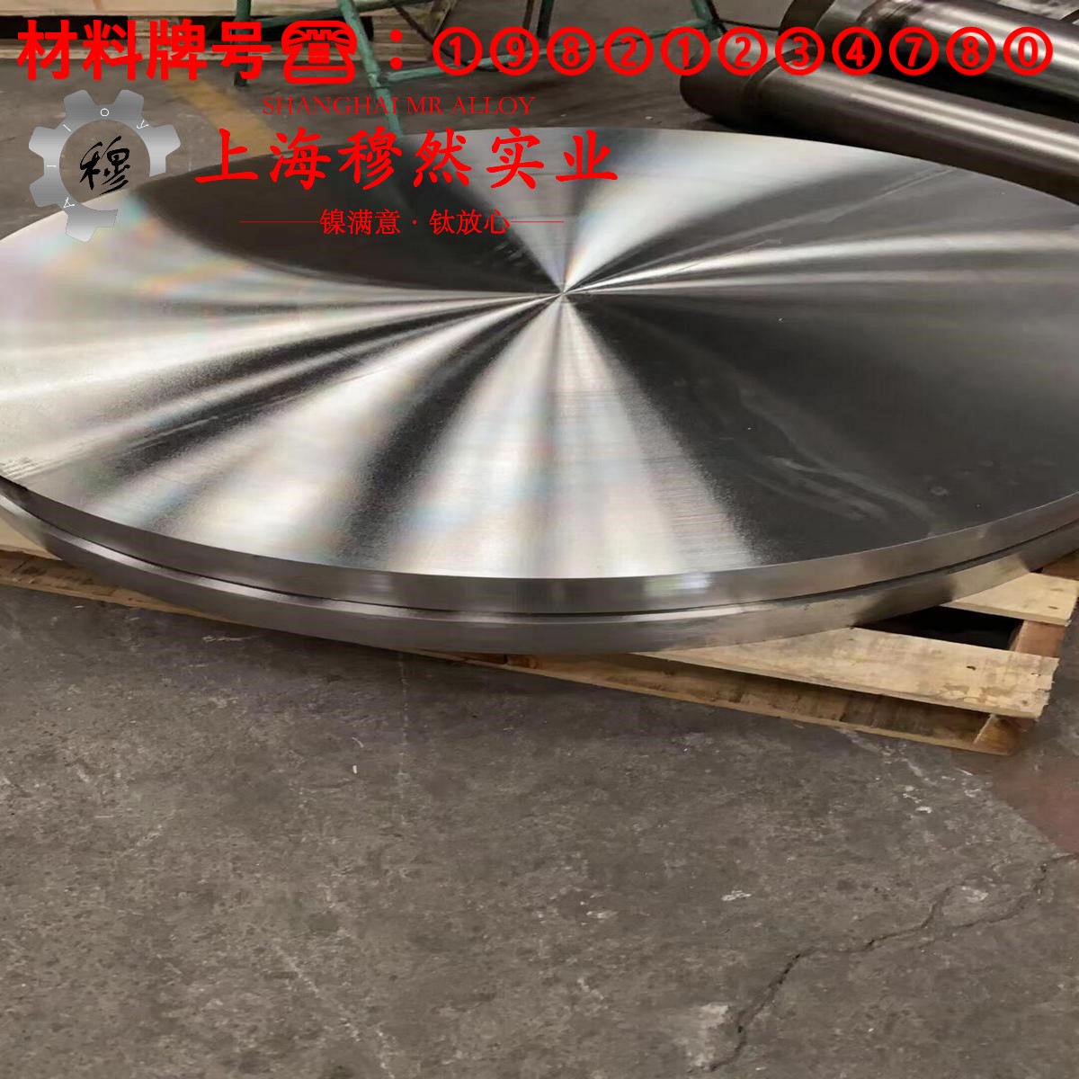 4J45铁镍定膨胀玻封合金棒材的材料参数百科