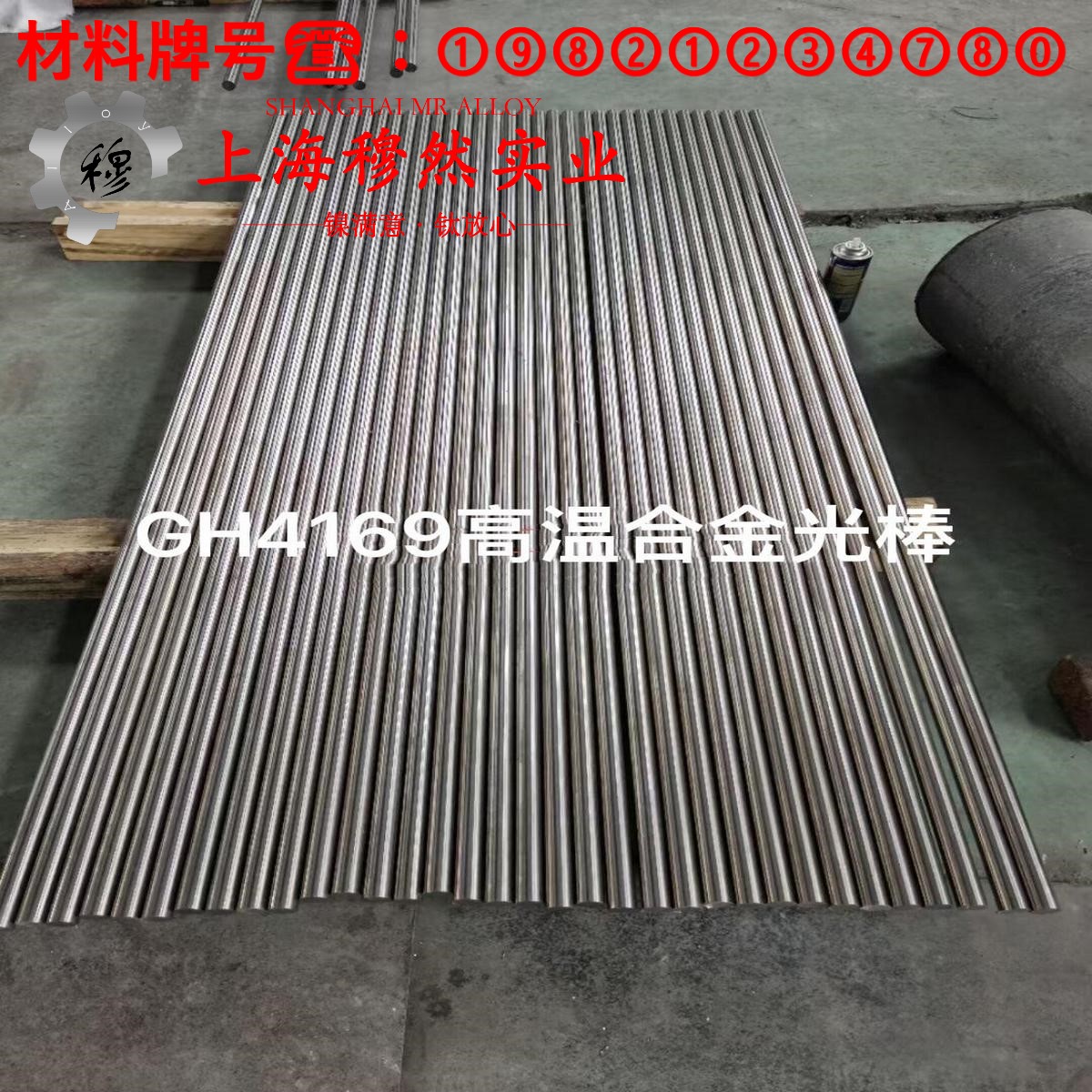 UNS N07750英科耐尔X-750切削加工与磨削性能