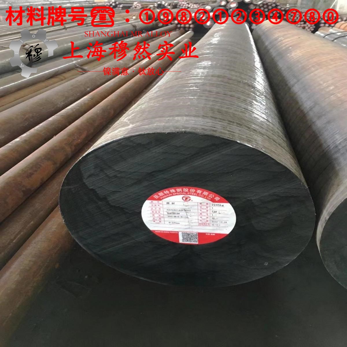 UNS N04400蒙乃尔400铜镍合金的硫化环境与热处理