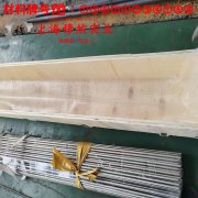 UNS N04405蒙乃尔铜镍合金的碳化物相与承载性能