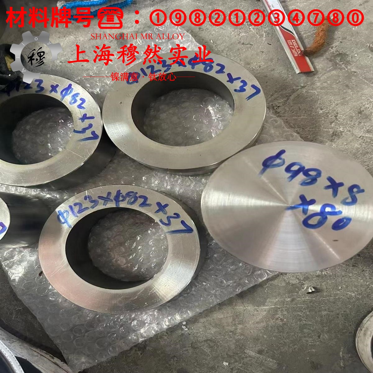 UNS N02200工业纯镍200锻件的材料参数百科