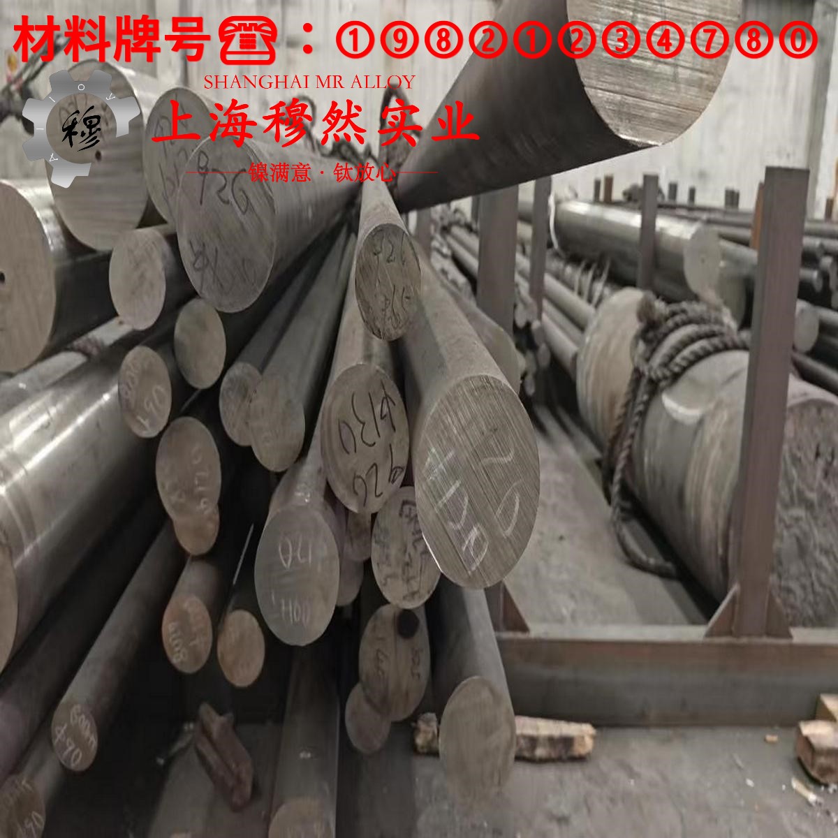 Ti-3Al-2.5V钛合金的高温持久性能与高温合金标准