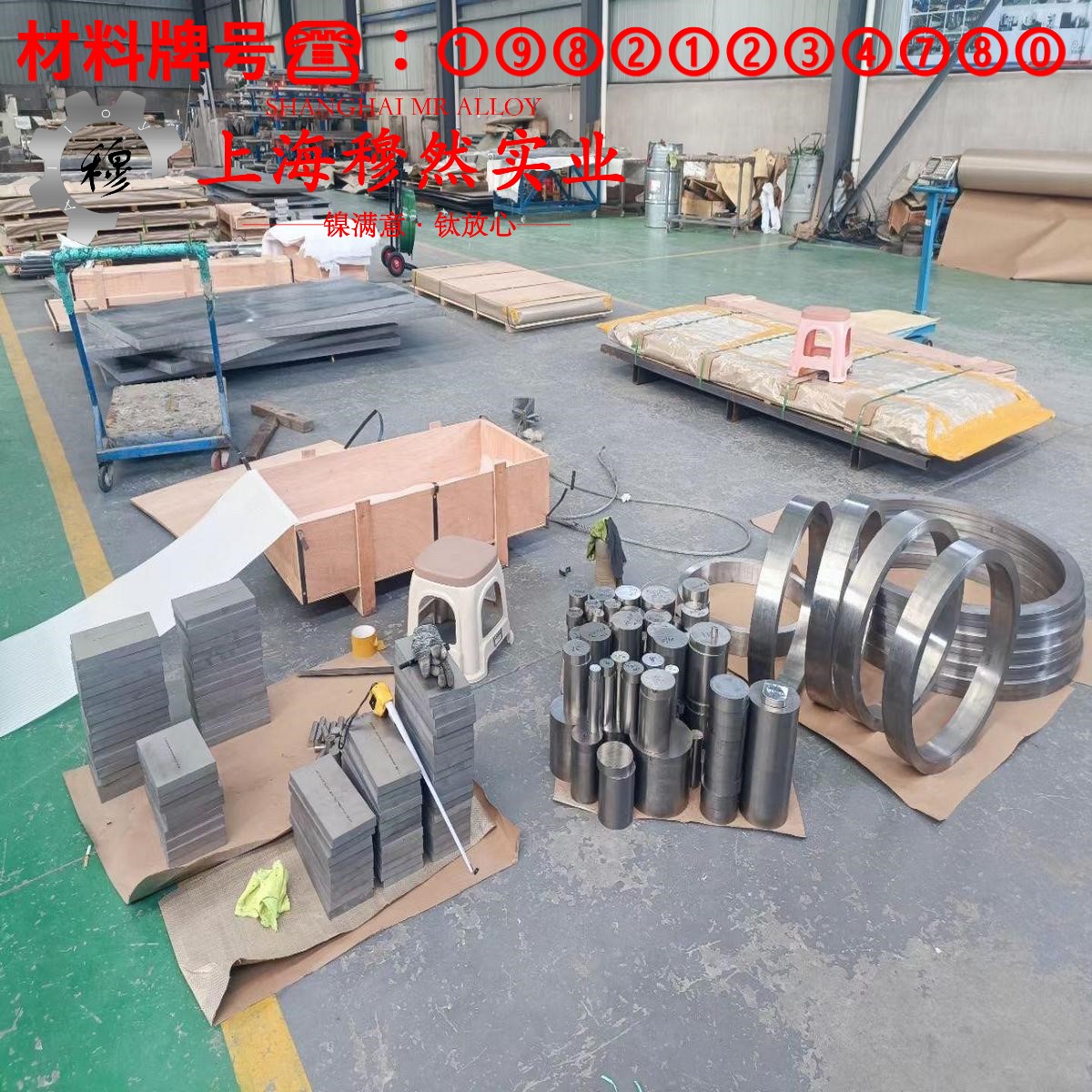 NC010铜镍电阻合金的碳化物相与承载性能