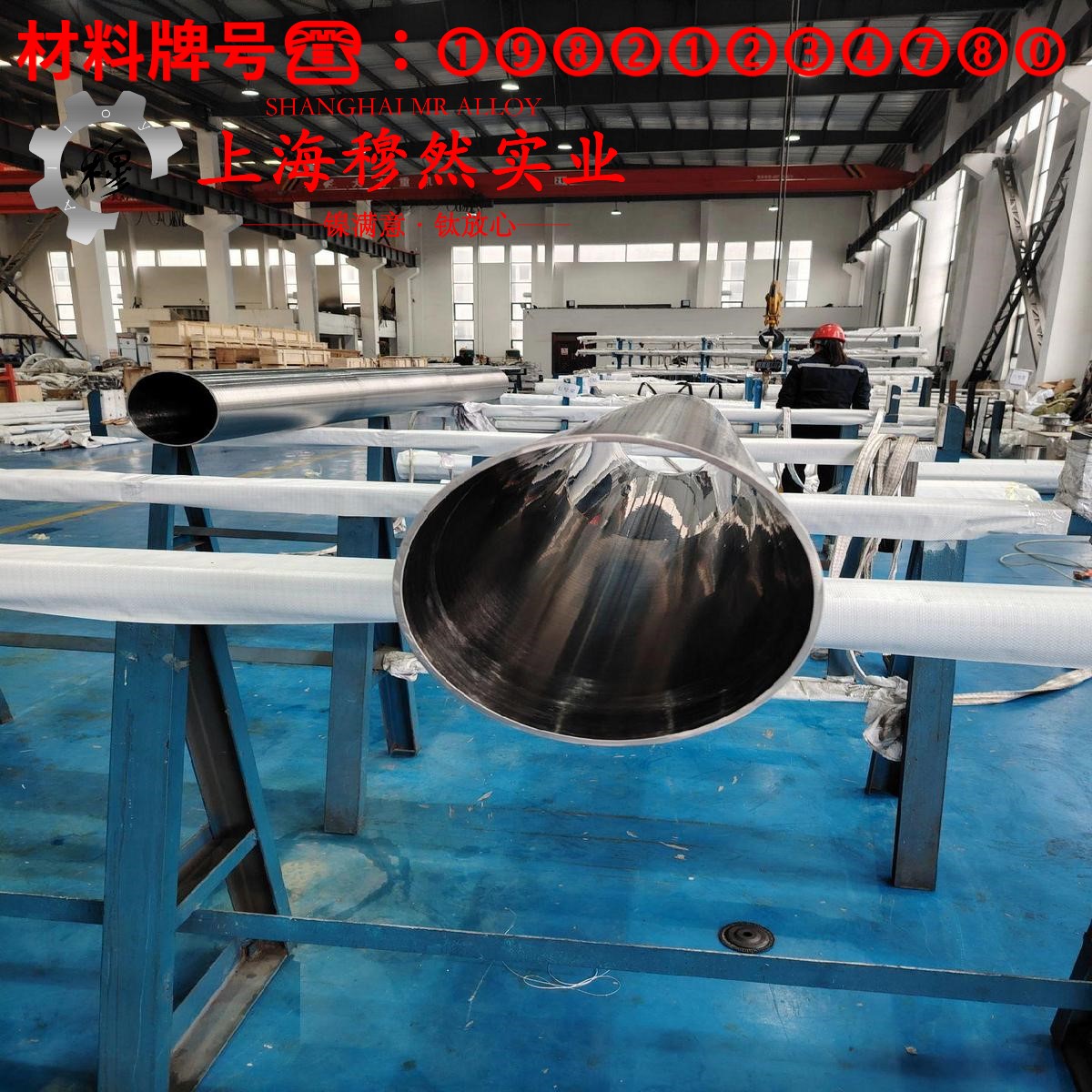 NC025应变电阻合金的高温蠕变强度、扭转和切变性能