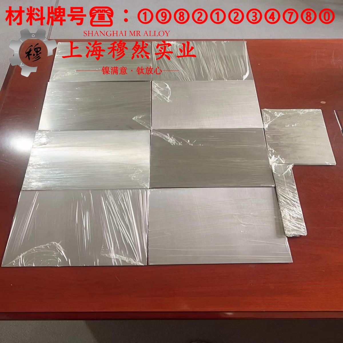 NC035应变电阻合金的热导率与动态蠕变性能