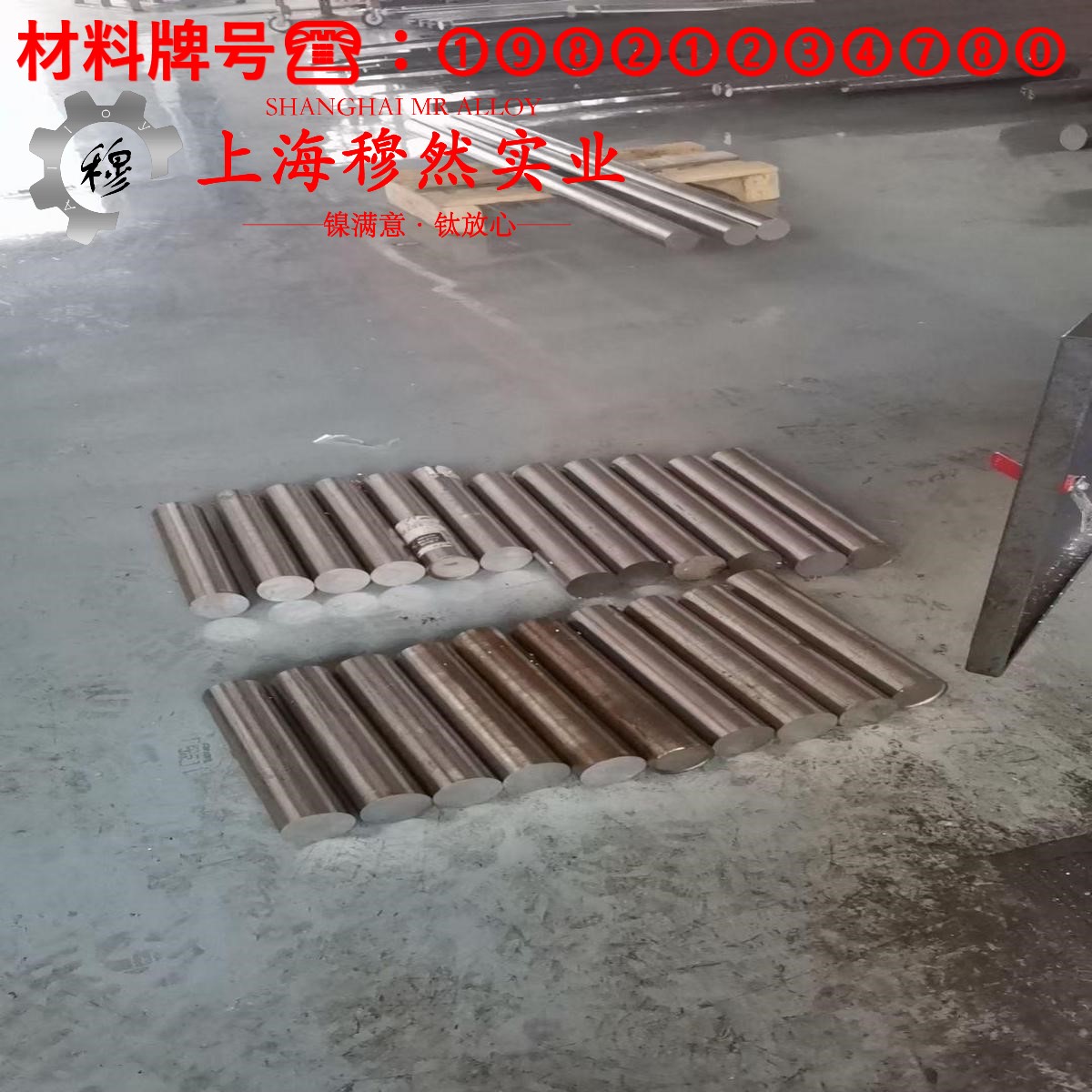 NC050应变电阻合金的弹性性能与工艺性能