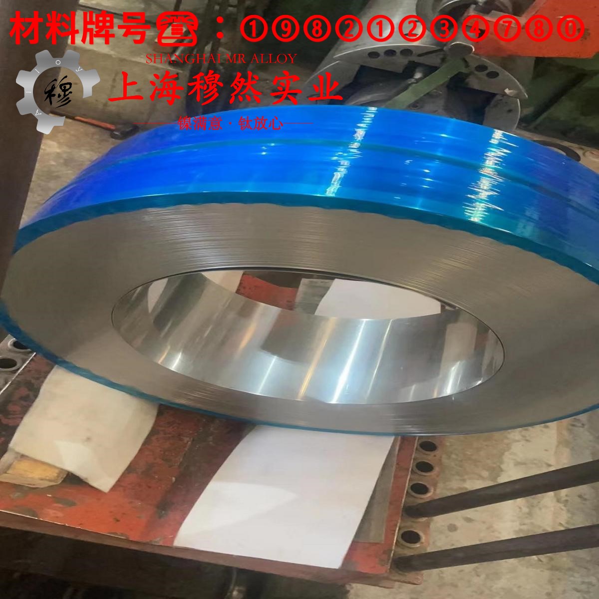 UNS N06022哈氏合金的高周疲劳与时效处理
