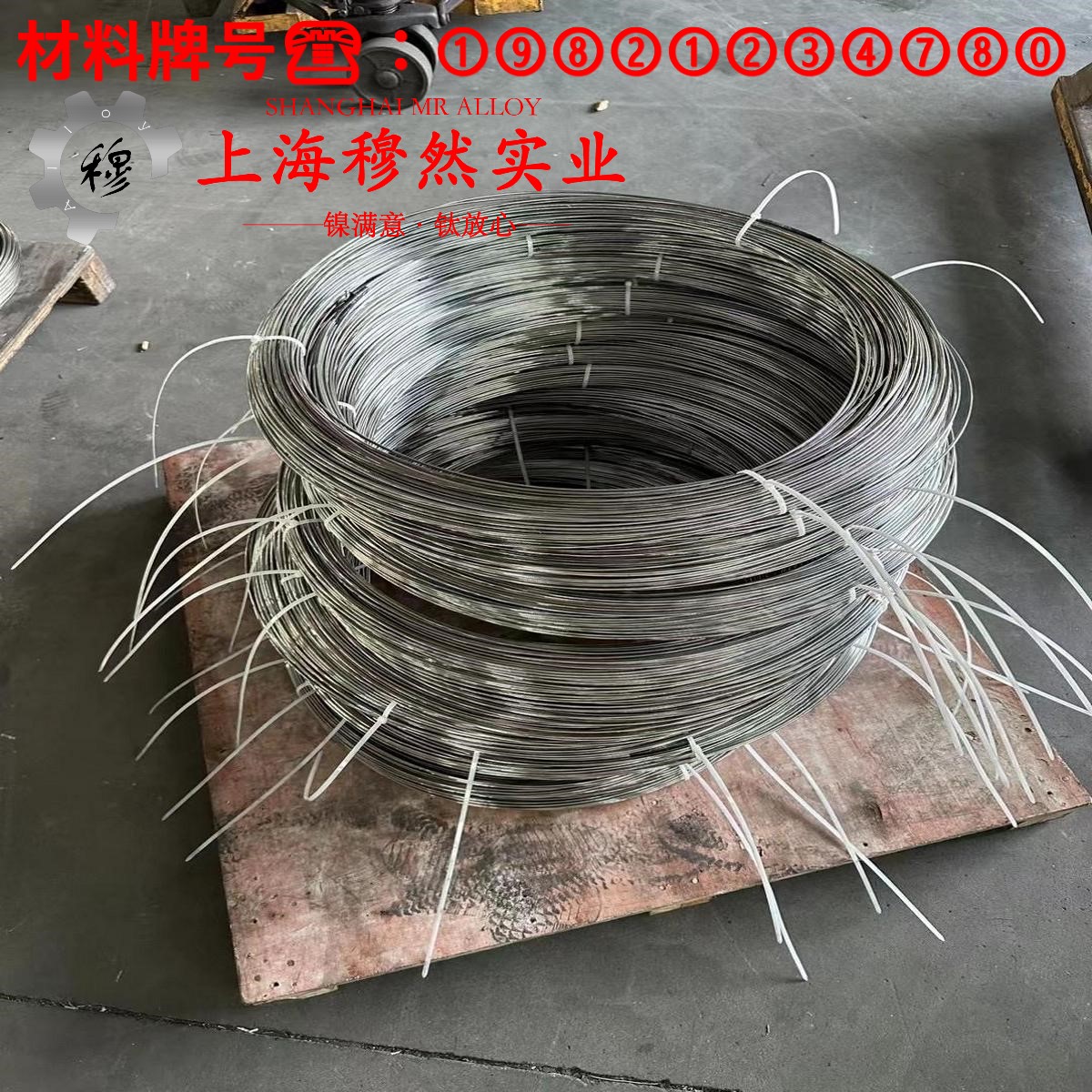 4J36低膨胀合金因瓦合金是什么金属？