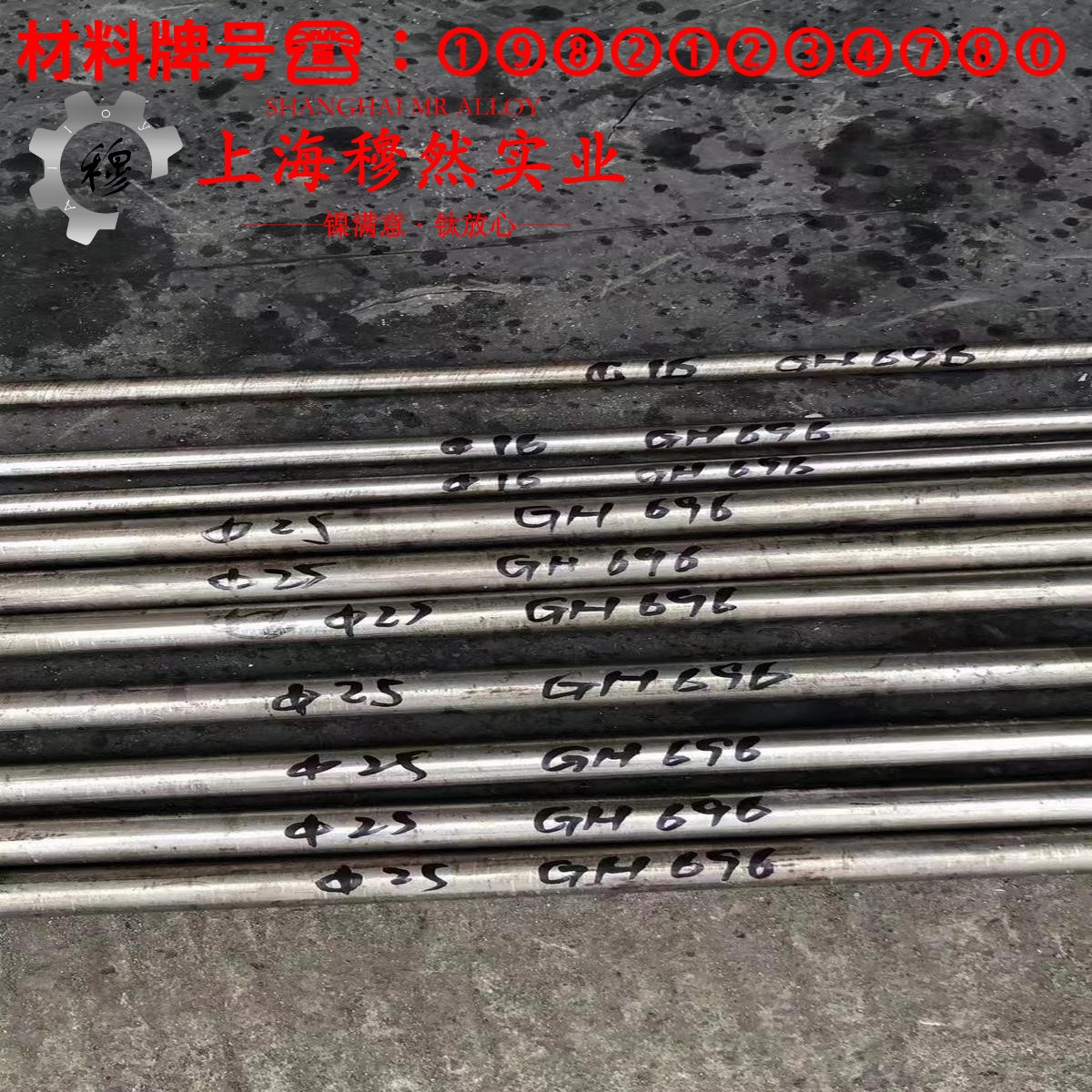 铜镍14应变电阻合金的退火温度与切变模量