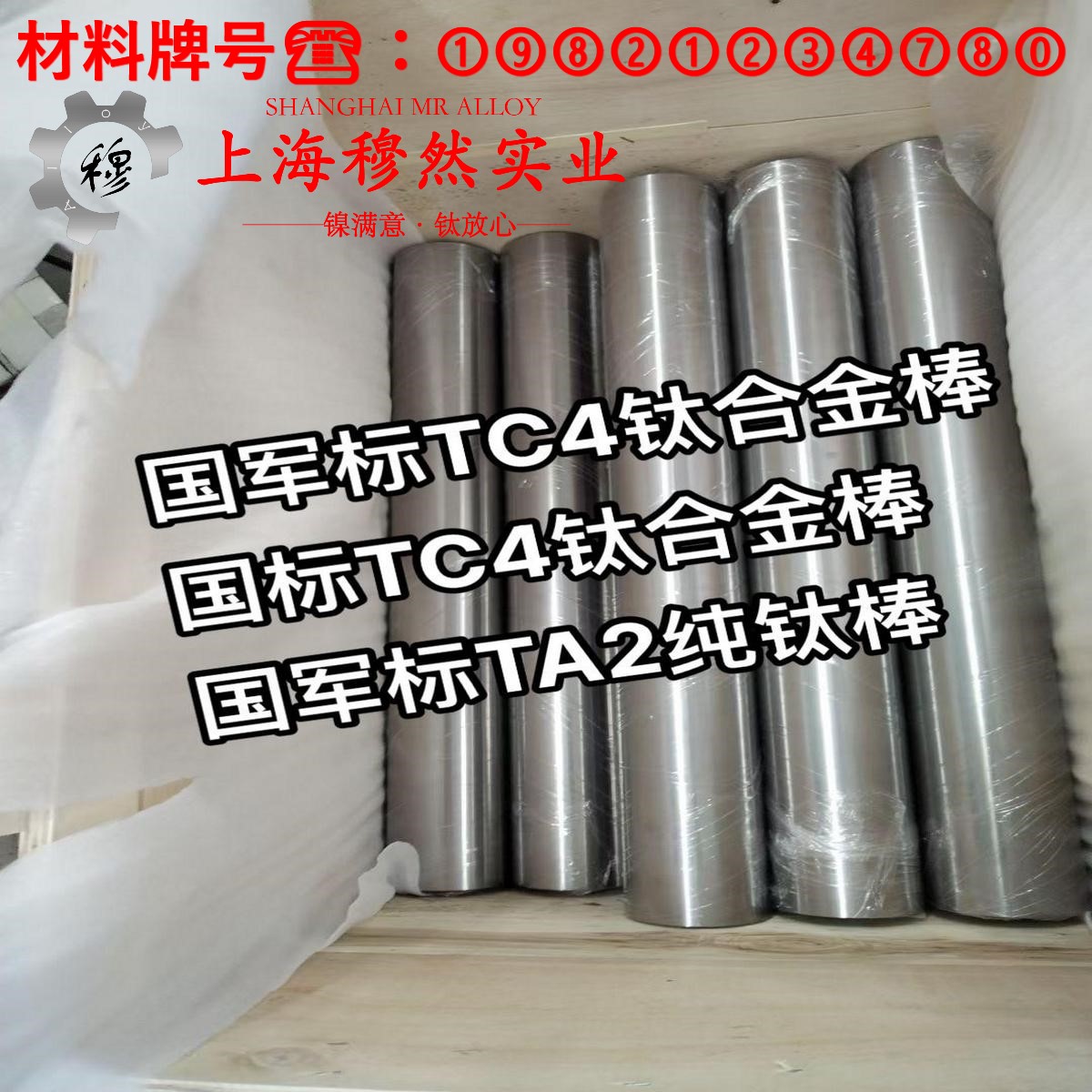 铜镍34应变电阻合金是什么材料？