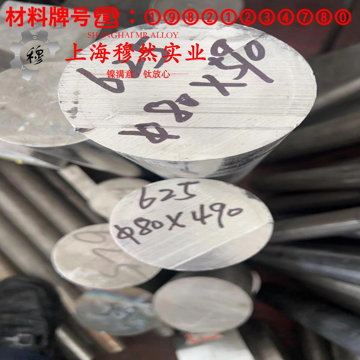 铜镍30应变电阻合金的应力集中与断裂韧度
