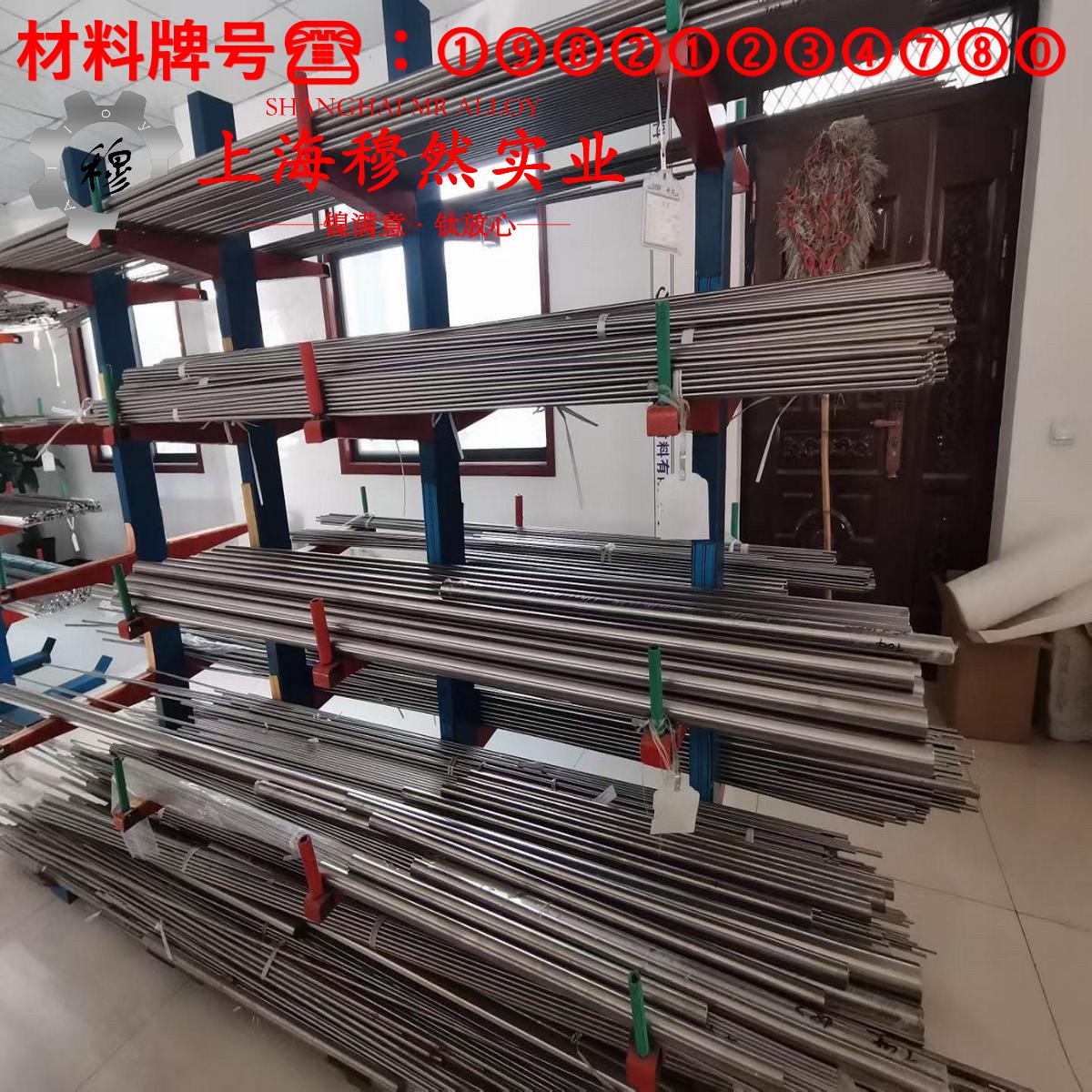CuNi30Mn1Fe铁白铜的硬度与屈服强度