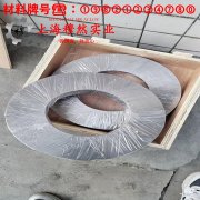 GH1035铁镍铬基高温合金的抗腐蚀性能、铸造工艺