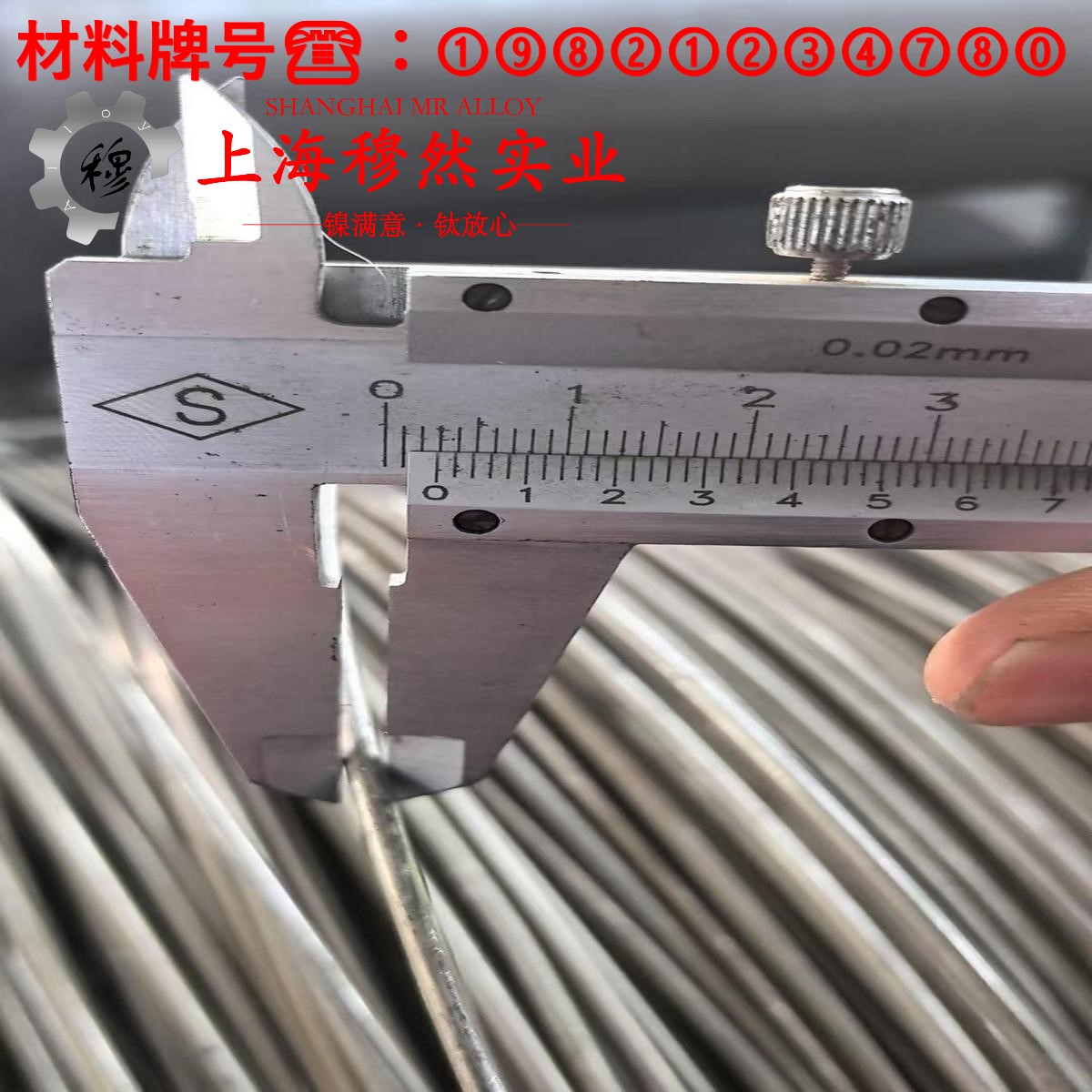 GH3030镍铬基高温合金的焊接性能与高温氧化