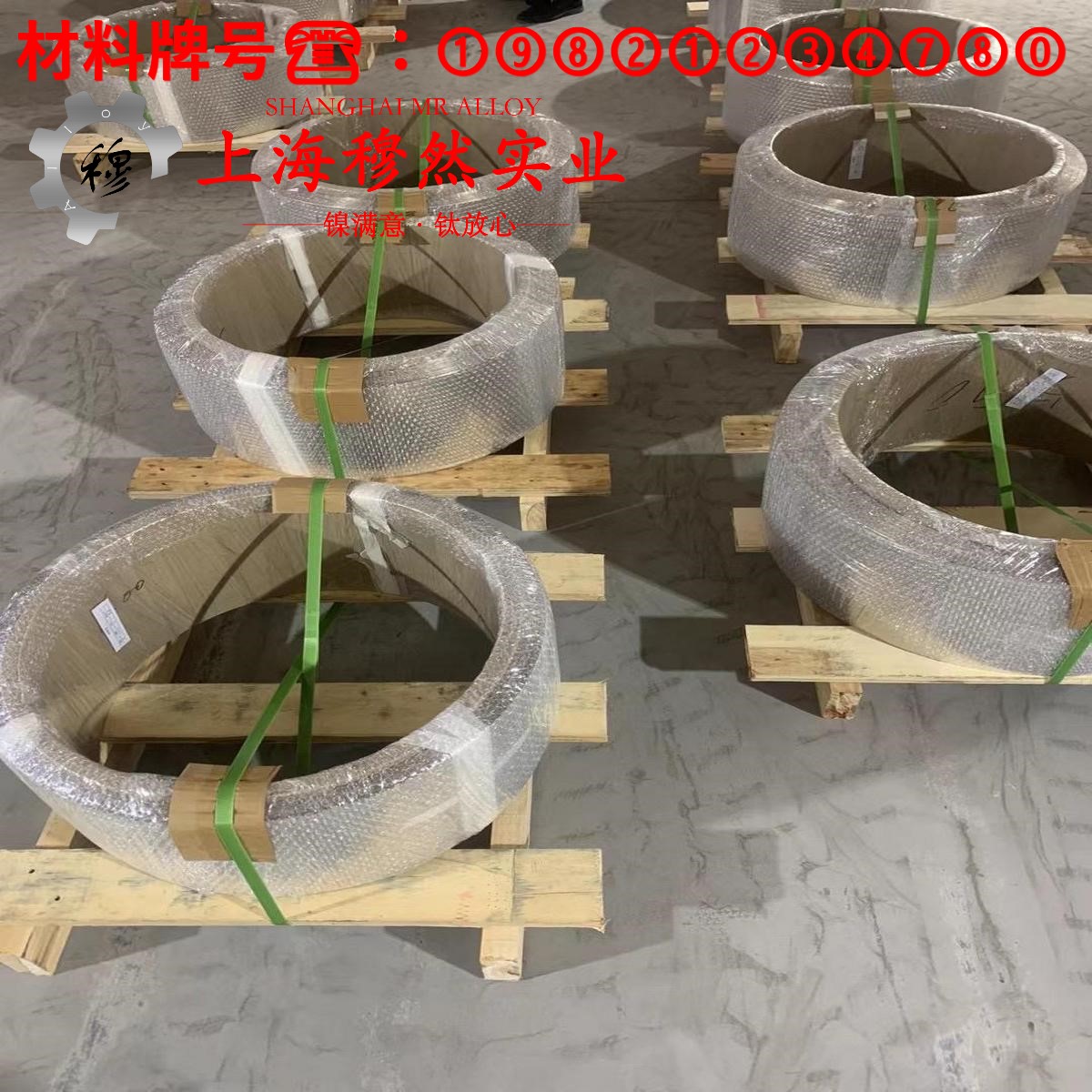 GH3128镍铬基高温合金的热导率与动态蠕变性能
