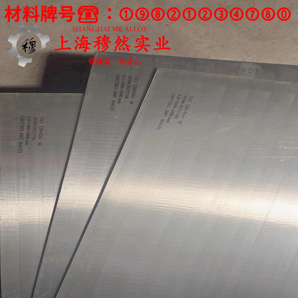 GH5605钴铬镍基高温合金的熔炼温度与抗腐蚀性能