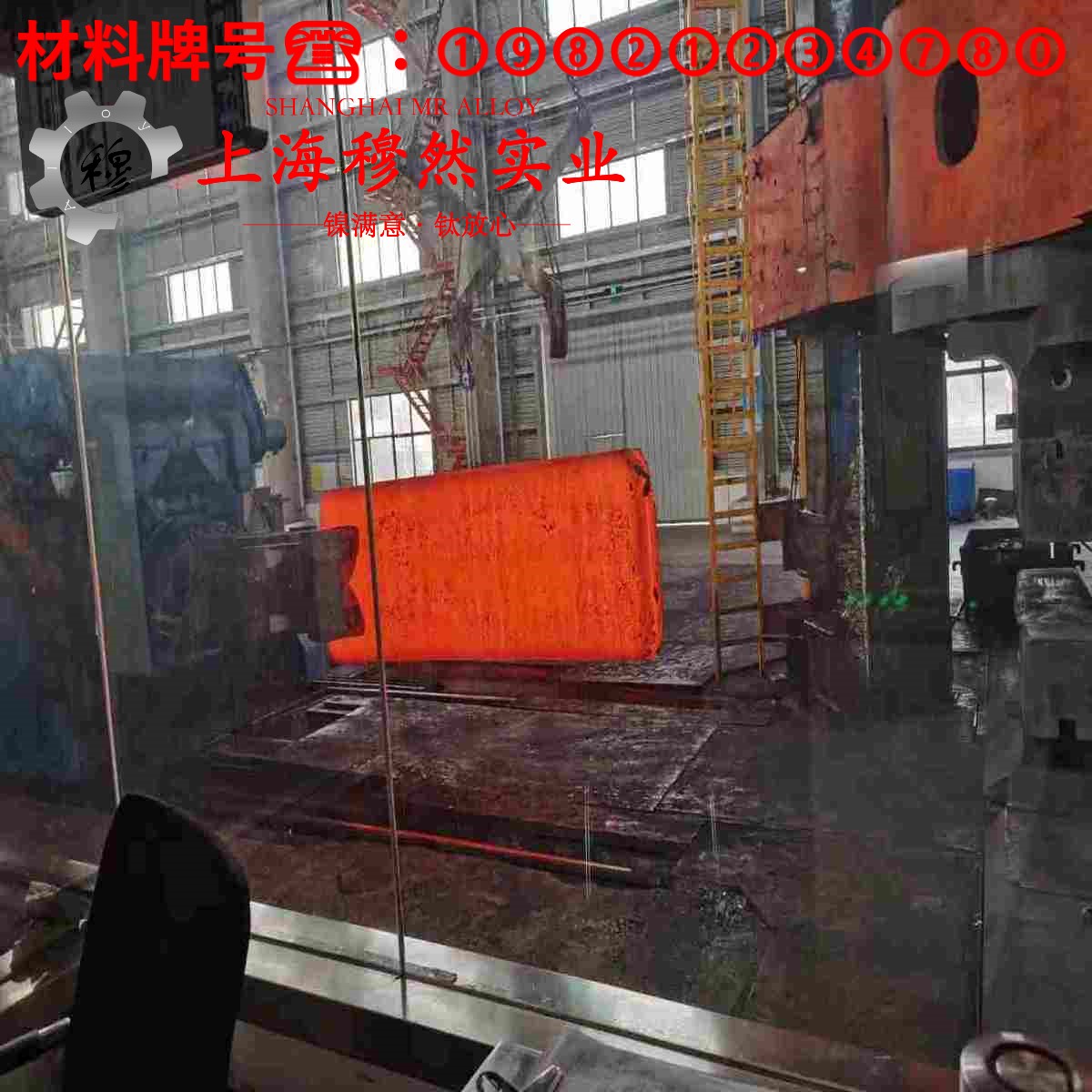 GH4202镍铬基高温合金的工艺性能、热膨胀性能