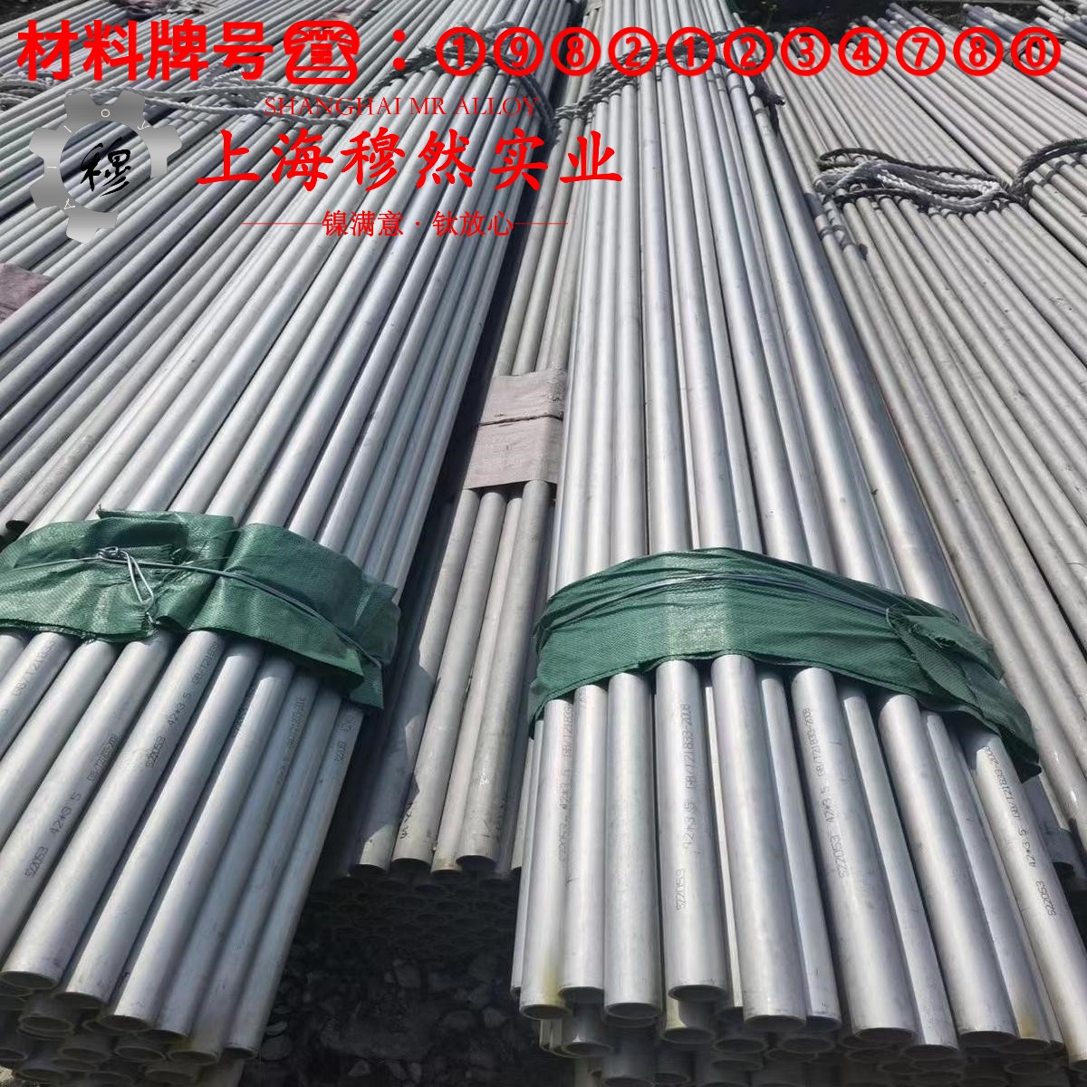 Inconel601英科耐尔的熔化温度范围与物理性能