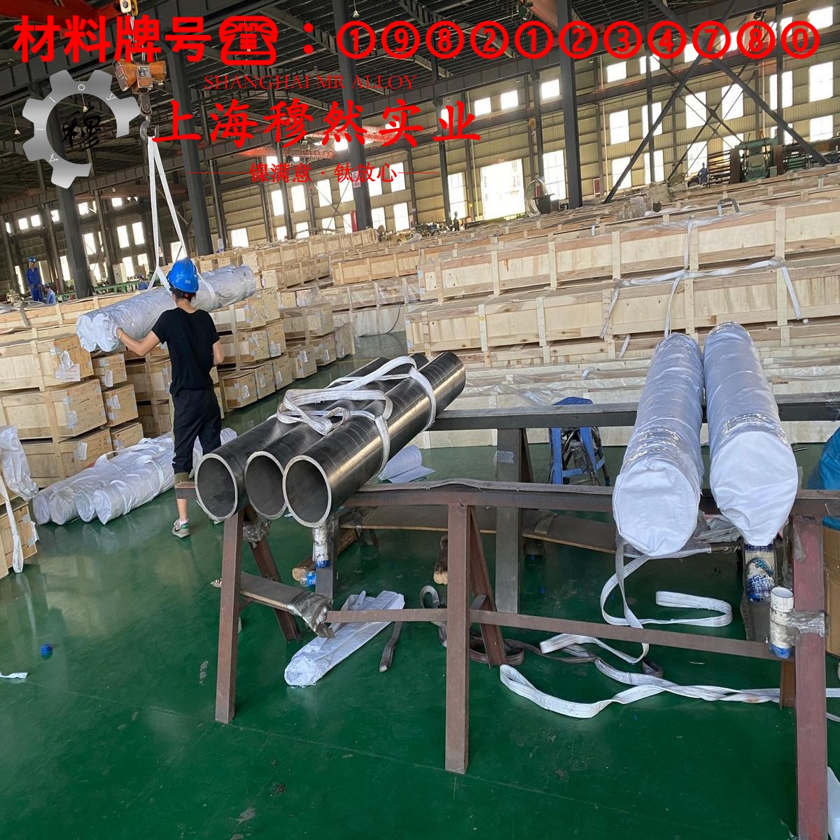 Inconel625英科耐尔什么材质？