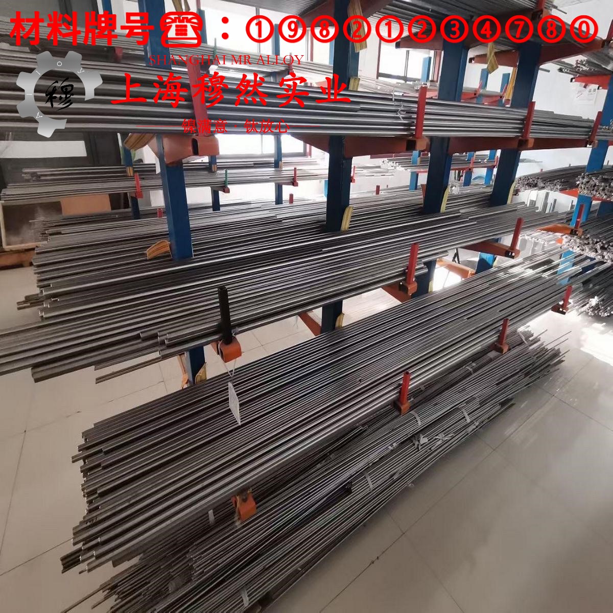 Inconel718英科耐尔的热膨胀性能与磁性能