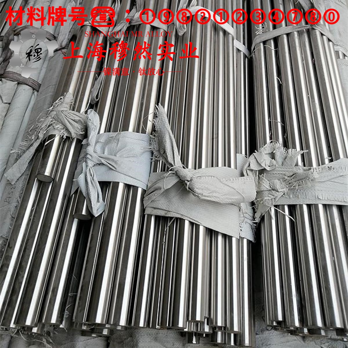 1J12精密软磁铁铝合金的抗氧化性能、热处理制度