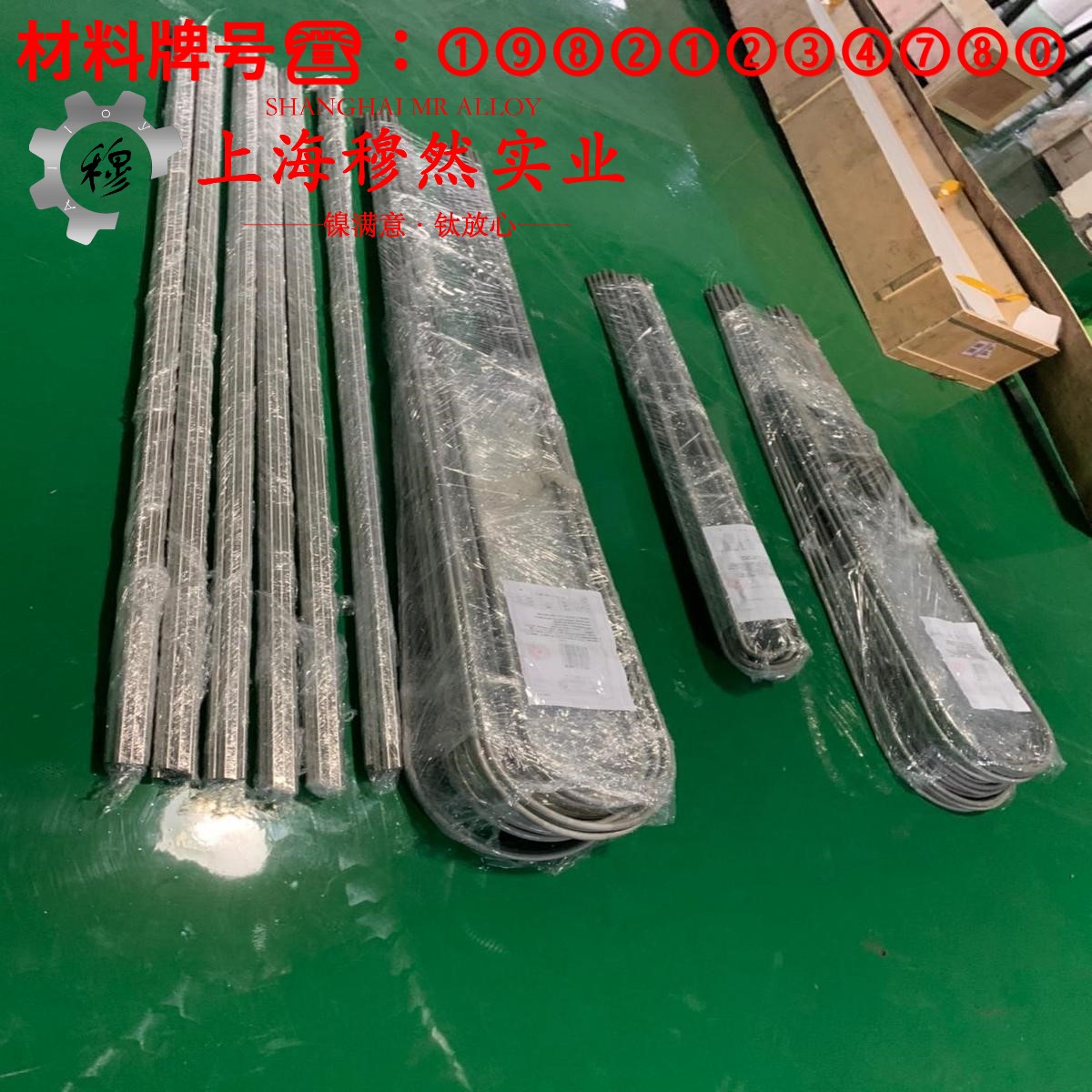 1J22精密软磁铁钴合金技术标准规定的性能
