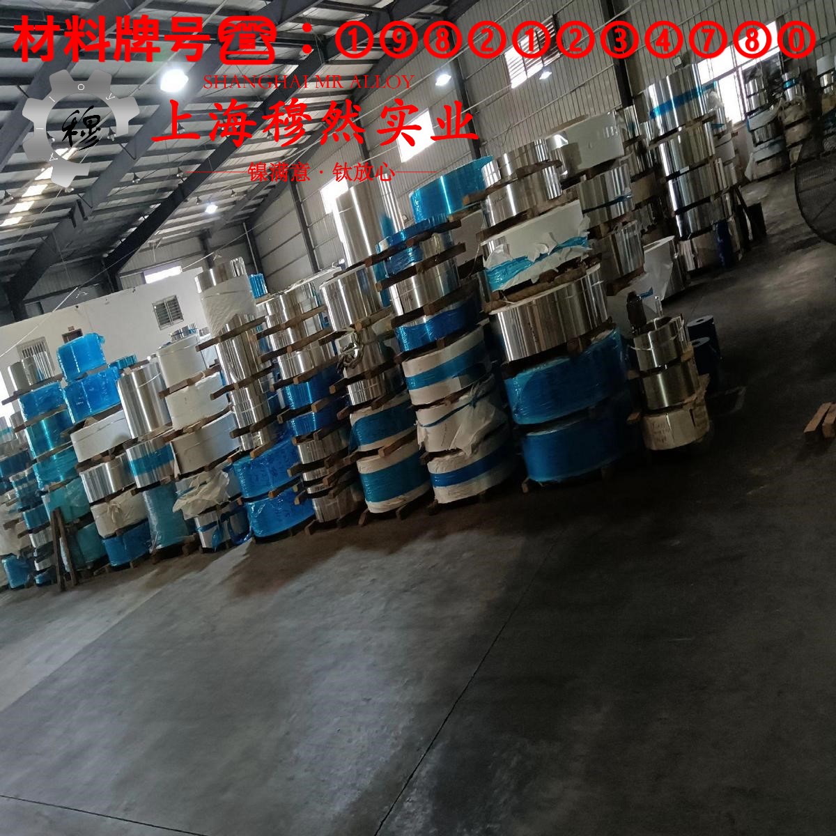 1J38精密软磁铁镍合金的高周疲劳与时效处理