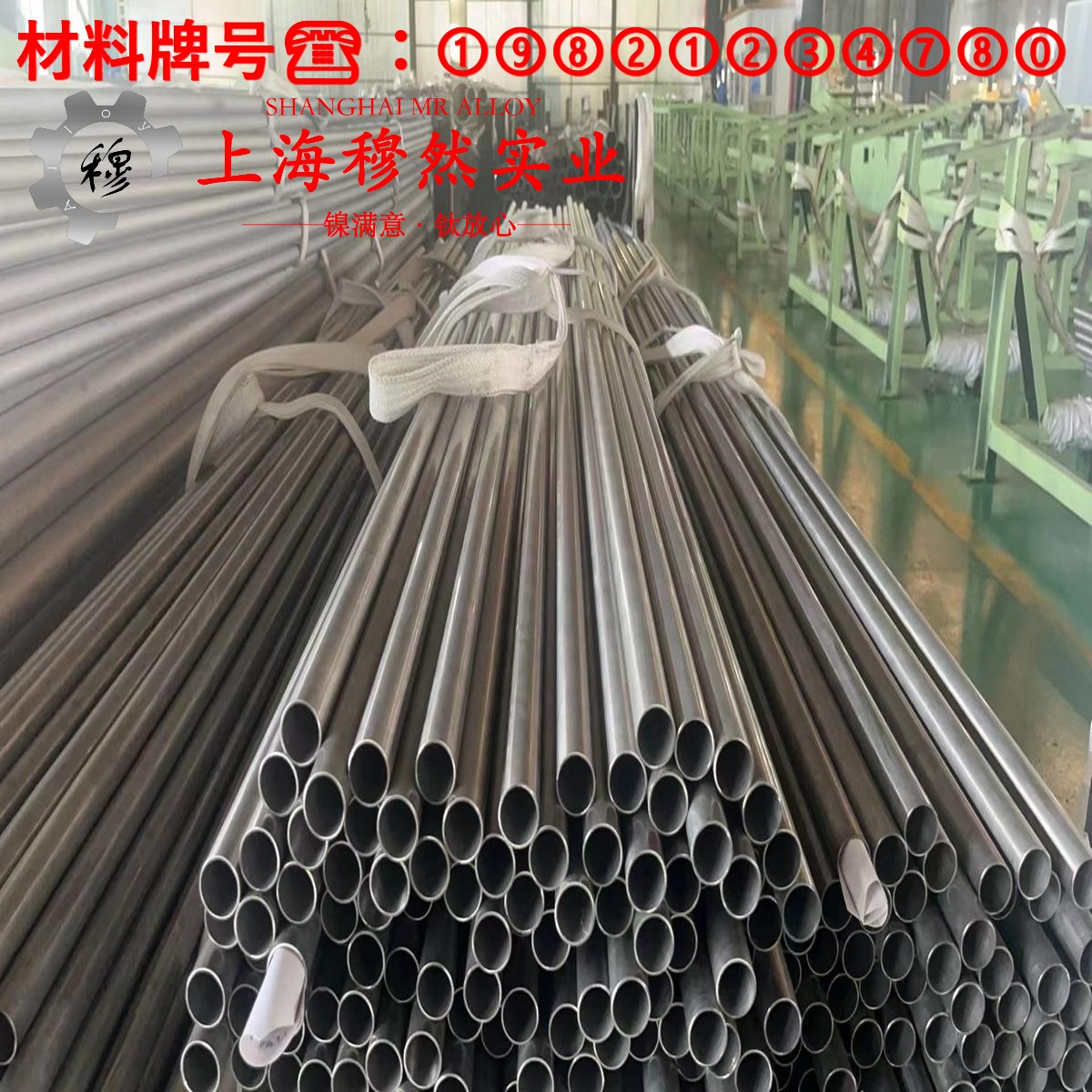 1J403精密软磁铁镍合金的低周疲劳与力学性能
