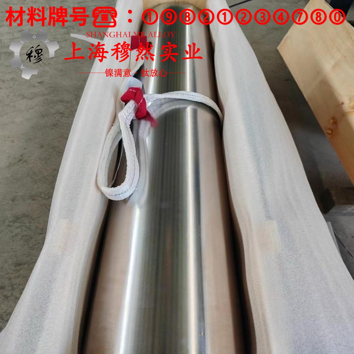 1J51精密软磁铁镍合金的焊接性能与高温氧化