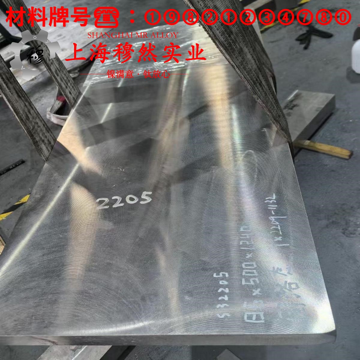 1J65精密软磁铁镍合金的机械性能、化学性能