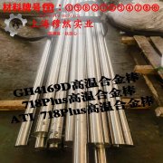 1J80精密软磁铁镍合金板材的材料参数百科